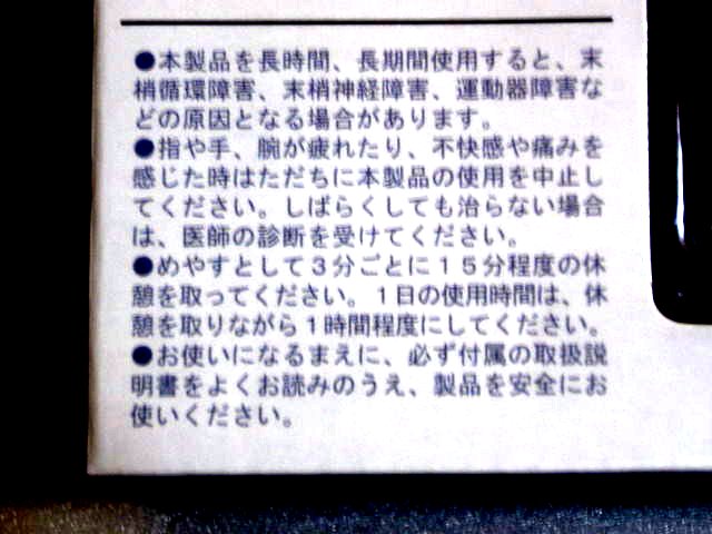 【レビュー】Periborg オレコマンダー_c0004568_14285952.jpg