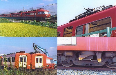 名鉄7500系 解体・・・_e0040714_18384948.jpg