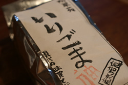 d0015919_68994.jpg