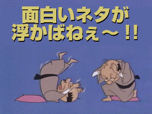 a0015730_020332.gif