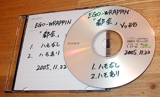 EGO-WRAPPIN\'の新曲試聴_e0053731_15471032.jpg