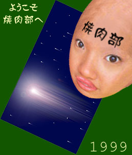 一日中しゃべってました 2005.11.22_b0002156_622612.jpg