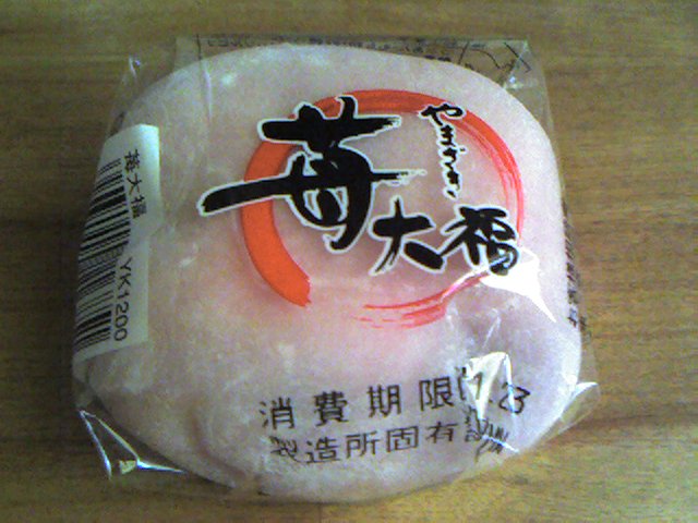 c0013607_10572725.jpg