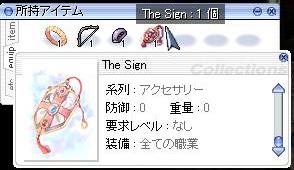 Ｔｈｅ Ｓｉｇｎ 「九つの世界の象徴～魔王の嘆き」_e0022314_20335351.jpg