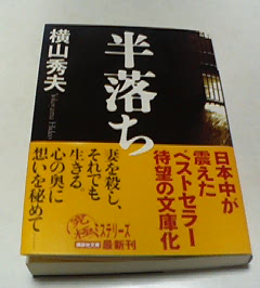 d0065116_22392987.jpg