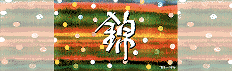 e0082319_2011466.gif