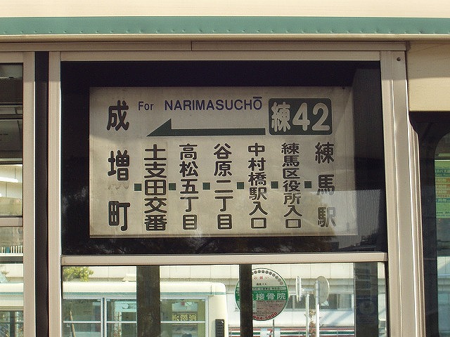 b0002858_23235138.jpg