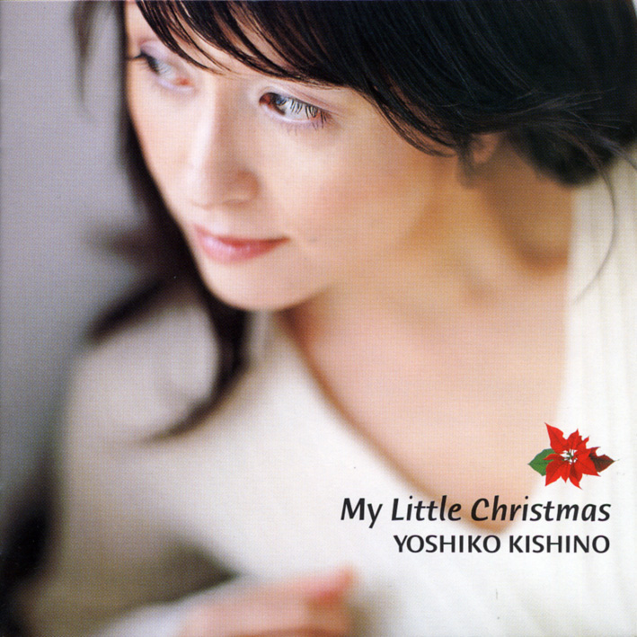 木住野佳子（Yoshiko Kishino）「My Little Christmas」（1999年）_e0042361_2137983.jpg