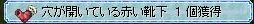 ９０話　”「音姫」を知らない男の方が、多いと思う。”の巻き_d0041286_893276.jpg