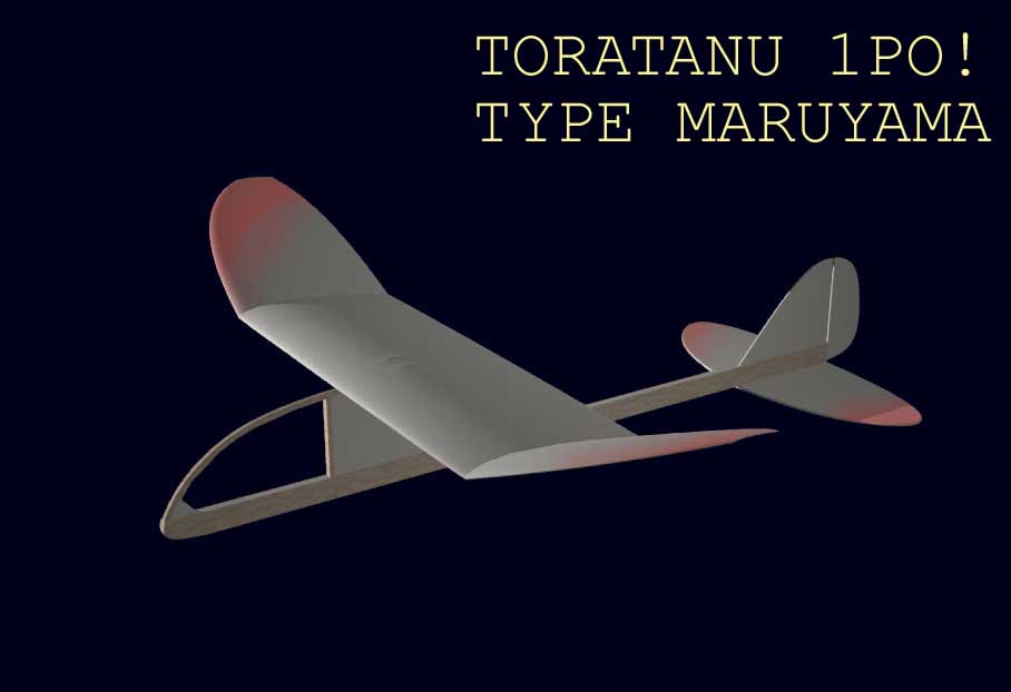 トラタヌ 1PO! TYPE MARUYAMA _d0067943_8524336.jpg