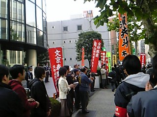 MIC争議支援総行動_c0070855_23132836.jpg
