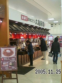 e0060761_2034727.jpg