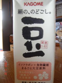 e0093792_0404818.jpg