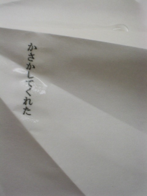 e0041310_22405485.jpg