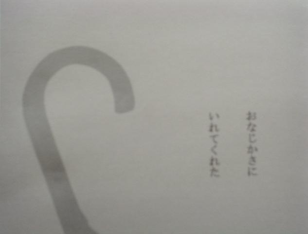 e0041310_22411232.jpg