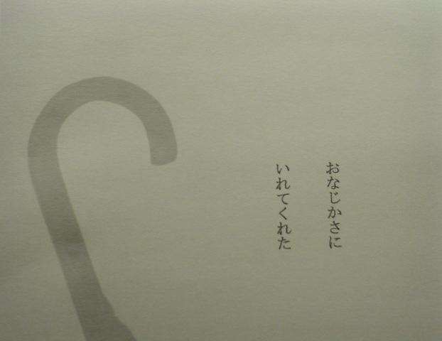 e0041310_22413411.jpg