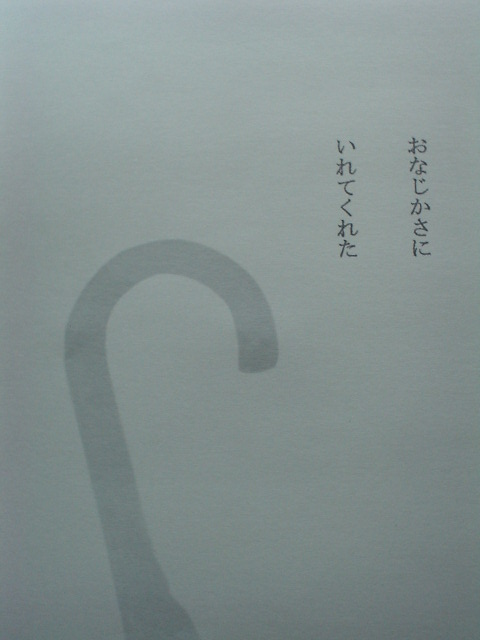 e0041310_22415295.jpg