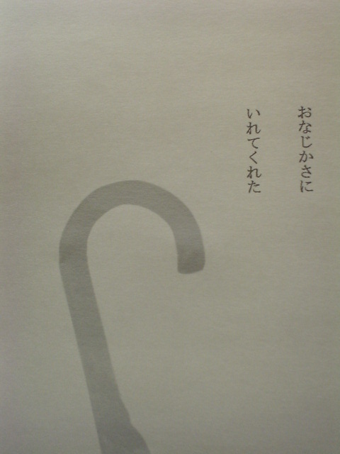 e0041310_224208.jpg