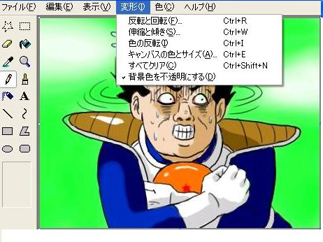 色の反転 画像の貼り方 紙袋に愛を込めて Minecraft編 色の反転 画像の貼り方 紙袋に愛を込めて Minecraft編