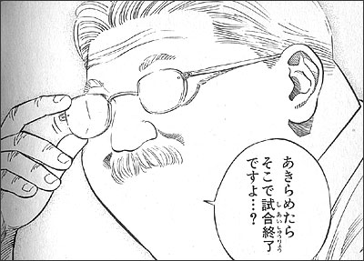 あきらめたらそこで試合終了ですよ Part2 おっかけヴェルディ 奇人の邸宅 あきらめたらそこで試合終了ですよ Part2 おっかけヴェルディ 奇人の邸宅