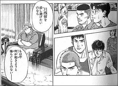 断固たる決意 おっかけヴェルディ 奇人の邸宅 断固たる決意 おっかけヴェルディ 奇人の邸宅