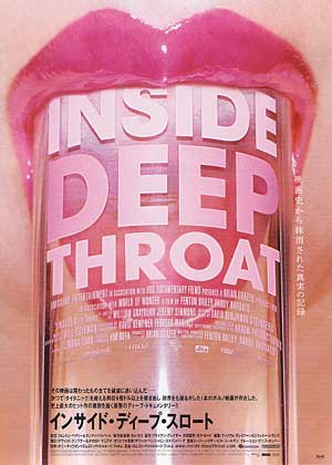 『INSIDE DEEP THROAT（インサイド・ディープ・スロート）』_a0022584_11351.jpg