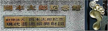 太郎ちゃんち訪問~おうち編_b0067302_024381.jpg