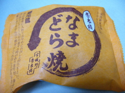 a0010213_22571265.jpg