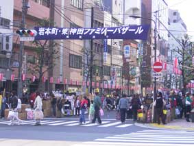 岩本町・東神田バザールから秋葉原_d0063149_2059323.jpg