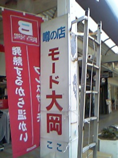 c0073574_17114541.jpg