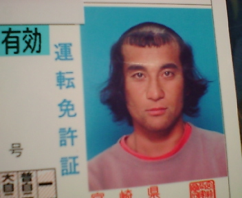 Driver S License Ht S Delight Driver S License Ht S Delight