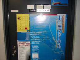 e0024206_1984513.jpg