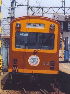 三岐鉄道北勢線　車両紹介　130形『ク134』_e0040714_21483172.jpg