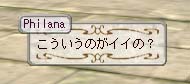 これでも「羨ましい」なんて言えるのか？いや言えない（ハズ）_e0011563_2182443.jpg