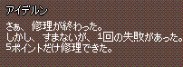 e0047265_17592677.gif