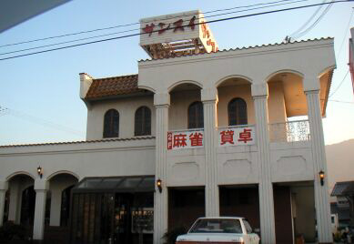 c0037571_17174728.jpg
