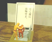 c0007502_01459.jpg
