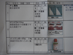 b0043506_1627513.gif
