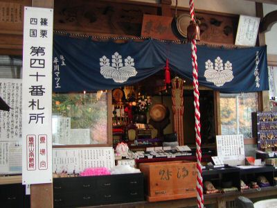 e0013408_051114.jpg