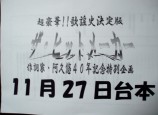 e0093608_4413248.jpg