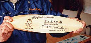 a0051539_716042.jpg