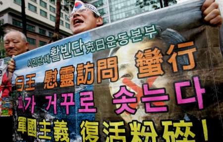 天皇陛下 サイパンご訪問に反対する韓国団体 なんにでも反対するｗ マスコミが伝えない 韓国