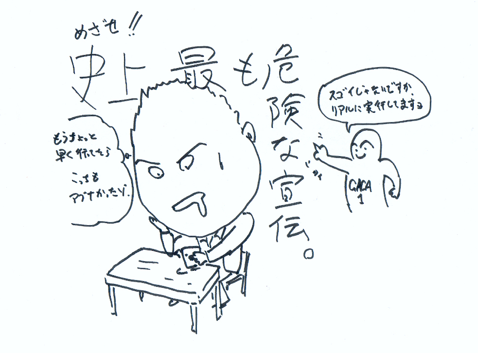 死ななくて良かったですね_a0052432_18161418.jpg