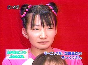 とにかくシンクロ 2005.11.30_b0002156_210288.jpg