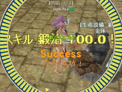 鍛冶100キタ━━━━━━(゚∀゚)━━━━━━ !!!!!_d0023063_20305985.jpg