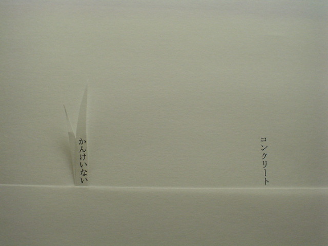 e0041310_19395588.jpg