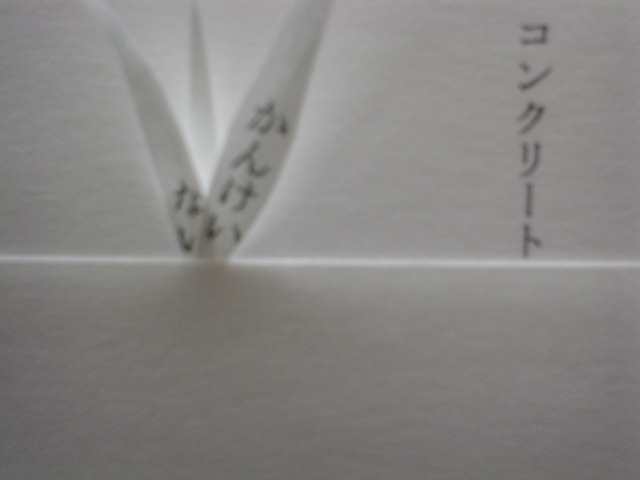 e0041310_194123.jpg
