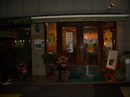 Information_d0060251_1172148.jpg