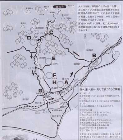 2005/大井川の山の木と家を巡る小さな旅_c0069972_19241461.jpg