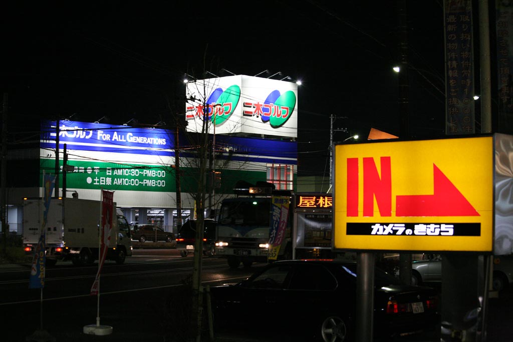 e0071178_2212111.jpg